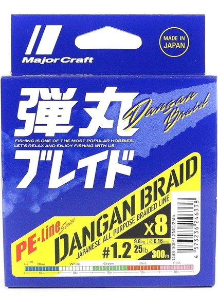 Craft Mc Dangan Braid Ip Db8 Pe 1.2/0.16MM/25LB/9.8KG/300 Metre Multi