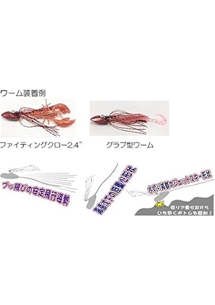 Craft Jig Rubber Through JRT-15G #208 Silver modelleri