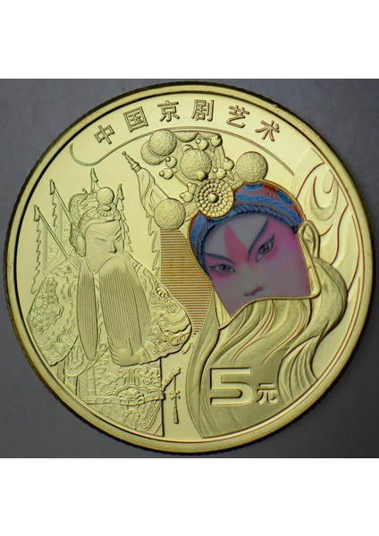 Çin Halk Cumhuriyeti 5 Yuan 2023 Hatıra-Pekin Operası Temalı. Çil. fiyatları
