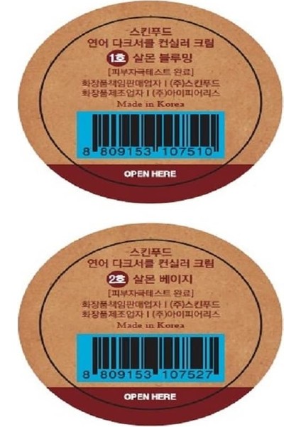 Skinfood Salmon Concealer Kapatıcı Krem (02) 10G fiyatları