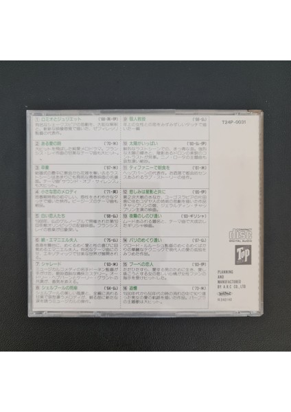 Love Story - Screen Music Soundtrack fiyatları