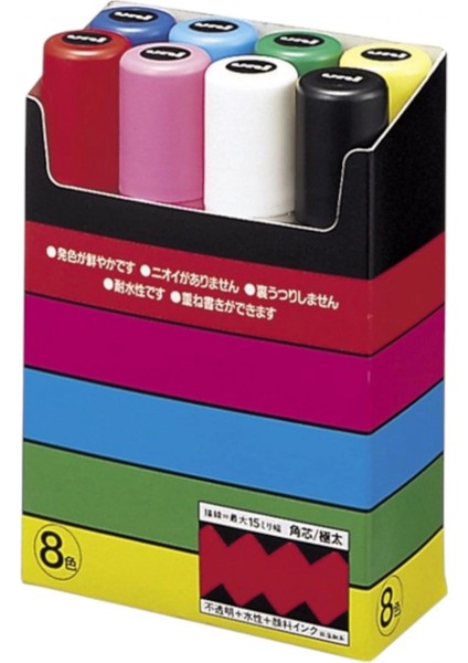 Uniball Posca 15.0 Su Bazlı Poster Markörü Ana Renkler (7+1 = 8 Adet) (UNİ-PC-17K) 7+1p.01 Set