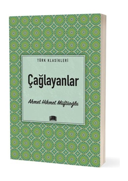 Çağlayanlar