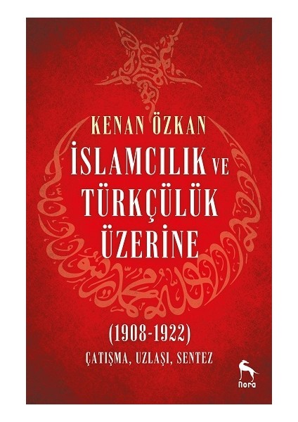 Islamcılık ve Türkçülük Üzerine (1908-1922)