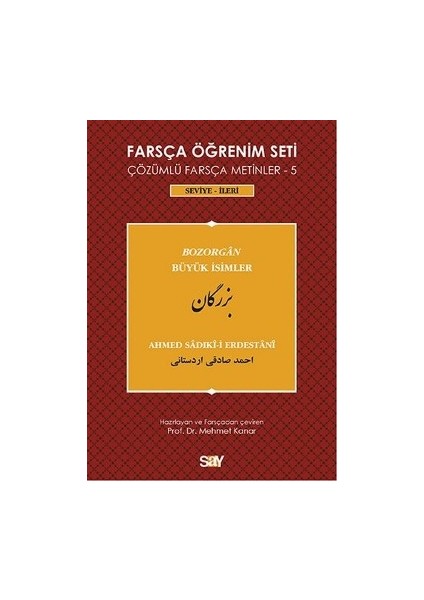 Farsça Öğrenim Seti 5 / Büyük Isimler (Bozorgan)