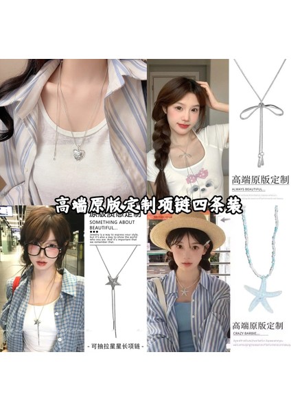 Yeni Kolye Kadın Niş Aksesuarları Baharatlı Kız Tatlı Serin Zinciri Kazak Kazak Zinciri Yüz Üst Düzey Süslemeler Duygusu ile (Yurt Dışından)