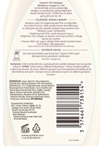 Sıkılaştırıcı Losyon Cilt Yenileyici Etkiyle 300 ml Parfümsüz ve Doğal İçerikli