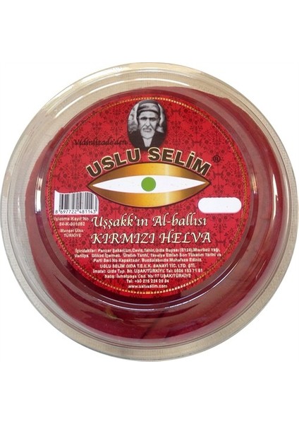 Uşak Gelin Helvası 500 Gram Uşak Yöresi