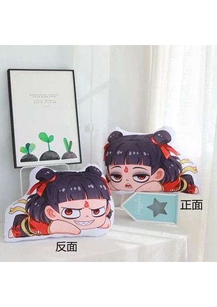 Ulusal çizgi roman Nezha Ao Bing çift taraflı ifade yastığı oyuncak bebek sevimli yüksek görünümlü iki boyutlu yastık (Yurt Dışından)