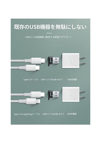 Usb-A Erkek To USB Type-C Dişi Çevirici Dönüştürücü Adaptör fırsatları