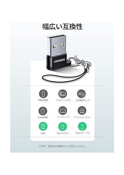 Usb-A Erkek To USB Type-C Dişi Çevirici Dönüştürücü Adaptör indirimleri