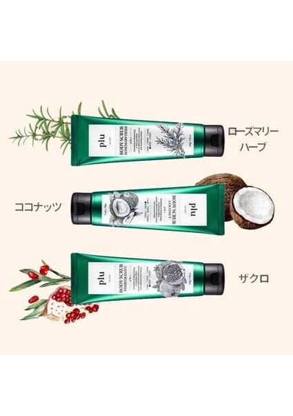 Plu Original Body Scrub White Musk 200 gr Beyaz Miskli Vücut Peelingi fiyatları