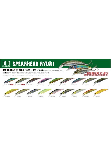 Spearhead Ryuki 60S AHA0010 Ayu fiyatları