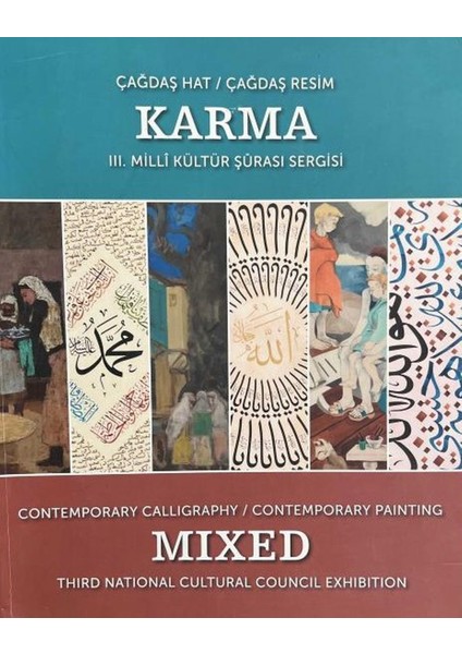 Çağdaş Hat / Çağdaş Resim. Karma Iıı. Milli Kültür Şurası Sergisi