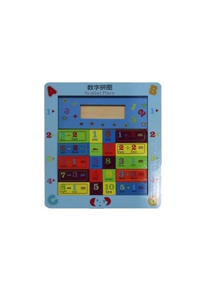 Ahşap Eğitici Oyuncak