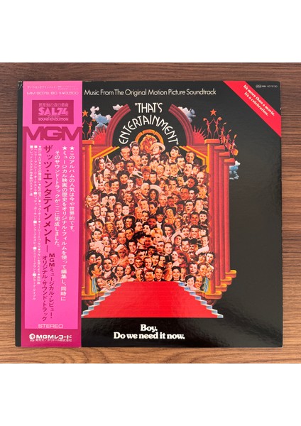 Music From The Original Motion Picture Soundtrack - That's Entertainment