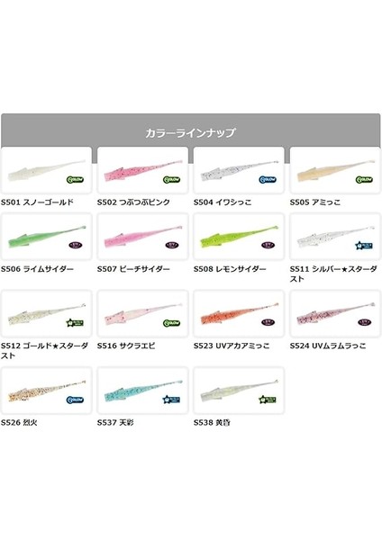 Tetra Works Silikon Fuse 40MM. S507 Peach Cider Suni Yem fırsatları