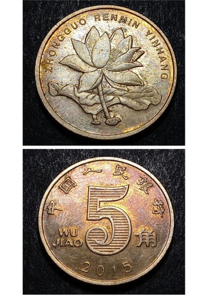 3996368DDA65ABA026 2015 Çin 5 Jiao Çt/ççt Eski Yabancı Madeni Para