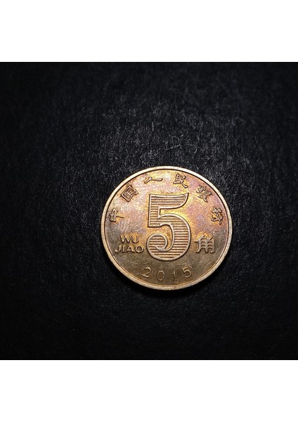 3996368DDA65ABA026 2015 Çin 5 Jiao Çt/ççt Eski Yabancı Madeni Para modelleri