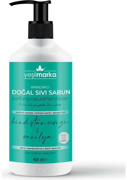 Yeşilmarka Doğal Sıvı Sabun - Hindistan Cevizi/vanilya