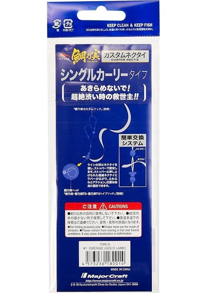Craft Red Back Single Curly Tai Rubber Nectie Tmn-S #001 Orange (Gold Glitter) fiyatları