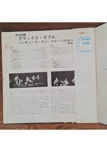 The Ventures – The Best Of The Ventures On Stage modelleri