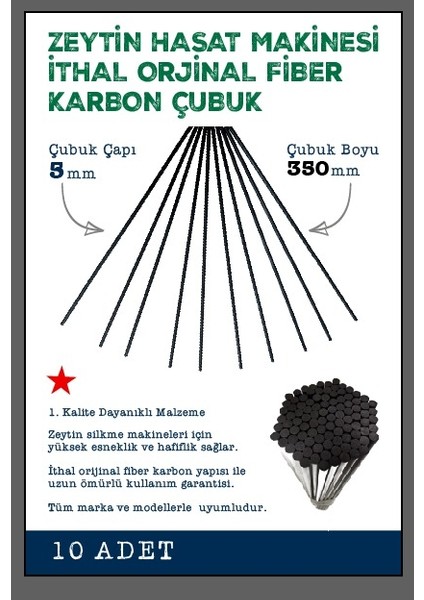 ZEYTİN HASAT / SİLKME MAKİNASI KARBON FİBER ÇUBUK 5 MM 10 Adet