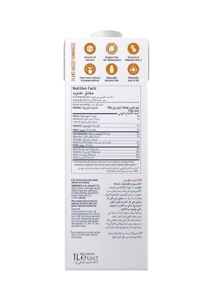 Alpro Şekersiz Badem Bitki Bazlı Içecek 1000 ml modelleri