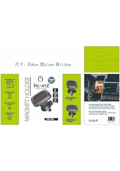 H054 Araba Telefon Tutucu, Araç Içi Telefon Tutucu 360 Derece Döenebilen Araç Telefon Tutucusu, Peteğe Sabitlenebilir Telefon Tutucu fiyatları