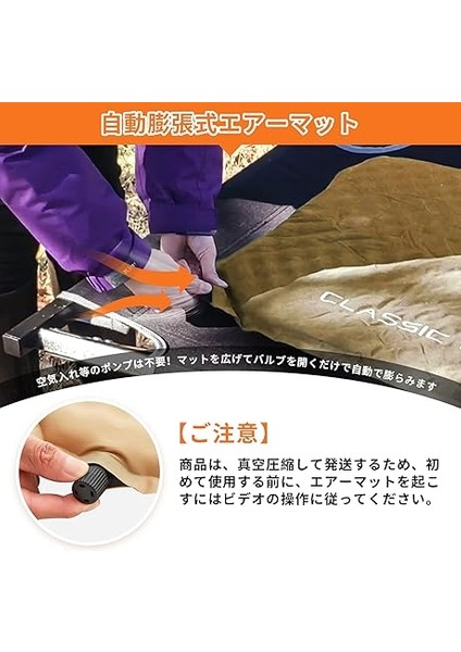 Classic Light Şişme Mat indirimleri