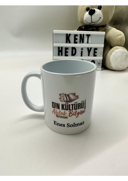 Kişiye Özel Isimli Din Kültürü Öğretmeni Kupa