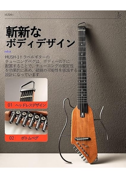 Hush-I Silent Gitar (Maun) modelleri