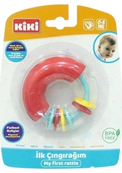 Ilk Çıngırağım AE-1810