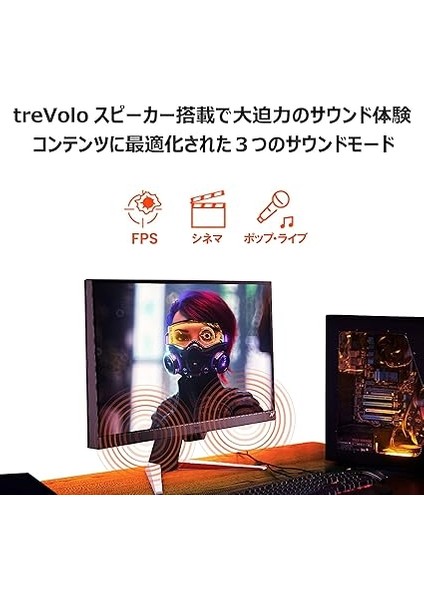 Mobiuz EX240N 23.8 Inç 1920X1080 Fhd 165Hz 1ms Freesync Pre HDR10 HDMI Dp 5W Va Oyuncu Monitörü fırsatları