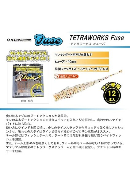 Tetra Works Silikon Fuse 40MM. S508 Lemon Cider Suni Yem fiyatları