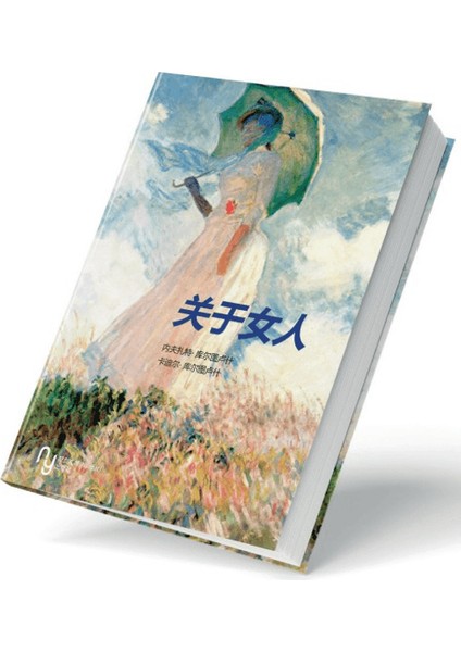 Kadına Dair (Çince)