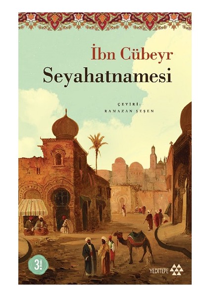 Ibn Cübeyr Seyahatnamesi