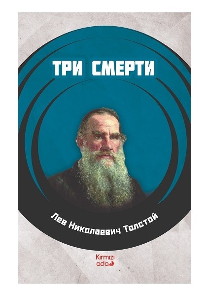Üç Ölüm (Rusça)
