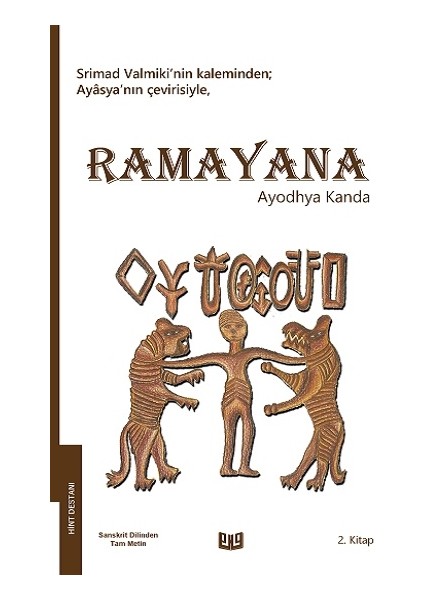 Ramayana "ayodhya Kanda"