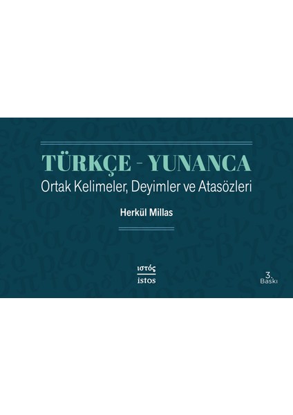 Türkçe - Yunanca Ortak Kelimeler, Deyimler ve Atasözleri