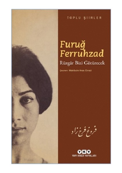 Rüzgar Bizi Götürecek