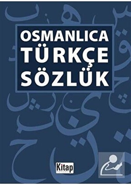 Osmanlıca Türkçe Sözlük 408 Sayfa Ciltsiz Eğitim Kaynağı fiyatları