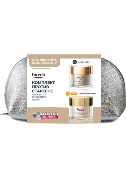 Hyaluron-Filler+Elasticity Gündüz Kremi SPF15 50 Ml+Gece Kremi Tüm Cilt Tipleri Için 50 ml