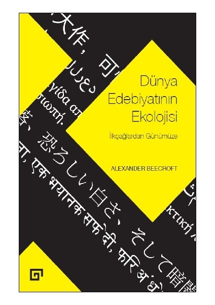 Dünya Edebiyatının Ekolojisi