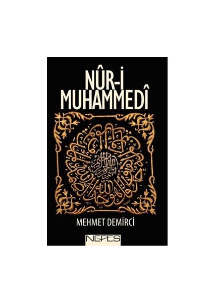 Nur-I Muhammedi