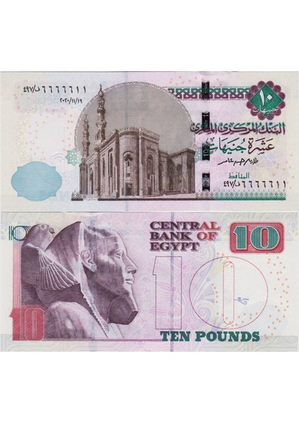 Mısır 10 Pound 2020 Firavun Kefren ve El Rifai Camii Temalı. Güzel Seri Numaralı 6666611 Çil.