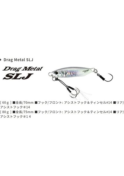 Drag Metal Slj Jig 80GR PBA0520 Blue Pink Suni Yem modelleri