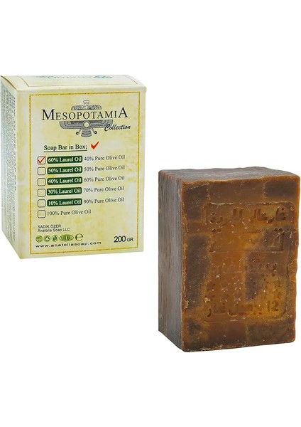 Soap 1978 Arap Sabunu, %60 Defne Yağlı ve %40 Zeytin Yağlı Kastilya Organik Doğal Nemlendirici Saç ve Vücut Için, Bitkisel Geleneksel Antik Sabun 1 Count (Pack Of 1) Ort 200 gr