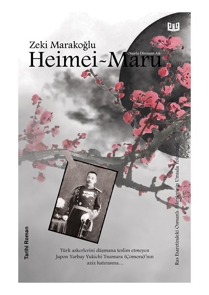 Heimei-Maru
