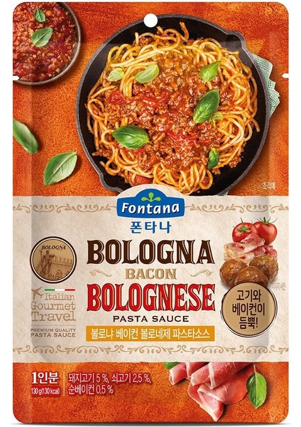 Bologna Bacon Bolognese Pasta Sauce 130G
